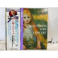 ราคา 1LP Vinyl Records แผ่นเสียงไวนิล MANTOVANI POPS CONCERT GT 513 H19E34 (48304348704)