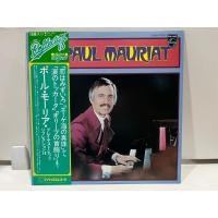 ราคา 1LP Vinyl Records แผ่นเสียงไวนิล Paul Mauriat Reflection 18 H18C6 (47753876205)