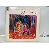 ราคา 1LP Vinyl Records แผ่นเสียงไวนิล LET S LEARN ELECTONE For Younger Children 子供のエレクトーン J11C181 (46407854376)