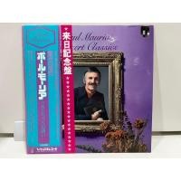 ราคา 1LP Vinyl Records แผ่นเสียงไวนิล Paul Mauriat Concert Classics H10E73 (45752740223)