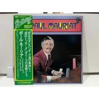 ราคา 1LP Vinyl Records แผ่นเสียงไวนิล Paul Mauriat Reflection 18 H18D5 (44953916825)