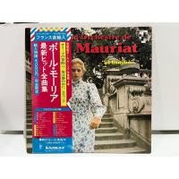 ราคา 2LP Vinyl Records แผ่นเสียงไวนิล Le Grand Orchestre De Paul Mauriat El Bimbo J21D62 (40276025471)