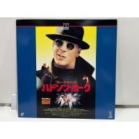 ราคา 1LD แอลดี แผ่นเลเซอร์ดิสก์ ブルース ウィリス ハドソン ホーク J19C115 (28443270726)