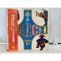ราคา 2LP Vinyl Records แผ่นเสียงไวนิล The Famous Marches of the World Vol 2 TA 6308 9 J11A98 (28044408428)