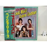 ราคา 1LP Vinyl Records แผ่นเสียงไวนิล Bay City Rollers Rock N Roll Love Letter J7B218 (56206528109)