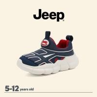 ราคา JEEP รองเท้าเด็ก สลิปออน เบาะบุนุ่ม สวมใส่ง่าย เหมาะสำหรับทั้งเด็กผู้ชายและผู้หญิง (54207743755)