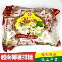 ราคา เวียดนามมะพร้าวหอมแถวลูกอมลูกมะพร้าวที่เต็มไปด้วยลูกมะพร้าวลูกอมขนมสบายๆขนมขบเคี้ยวสินค้าปีใหม่ขนมแต่งงานพิเศษ LS260122 (52955041562)