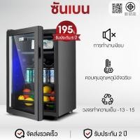 ราคา SHANBEN ตู้เย็นมินิ ตู้เย็นขนาดเล็ก ตู้เย็นมินิบาร์ สามารถใช้ได้ในบ้าน หอพัก ที่ทำงาน ขนาด 100ลิตร และน้องใหม่ (24500542122)