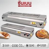 ราคา Shanben เตาบาร์บีคิวไฟฟ้า เตาบาร์บีคิวในครัวเรือน ไม้เสียบไร้ควันในร่ม เตาบาร์บีคิวไฟฟ้ากลางแจ้งเชิงพาณิชย์ (29622843677)