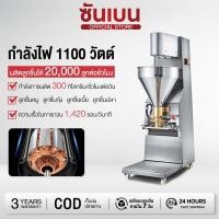 ราคา SHANBEN เครื่องทำลูกชิ้นแนวตั้ง เครื่องปั้นลูกชิ้นอัตโนมัติ แนวตั้งขนาดใหญ่ ใช้ไฟบ้าน220V สแตนเลส การใช้งานทางธุรกิจ (22788735649)