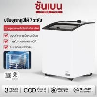 ราคา SHANBEN ตู้แช่หน้ากระจกฝาบน 128ลิตร 4 6คิว รุ่น SD 128G เพื่อการค้า แช่ไอศครีม แช่เบียรวุ้น Freezer (25047031392)