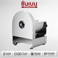 ราคา SHANBEN เครื่องสไลด์ หั่นผัก ผลไม้ เครื่องหั่นผักไฟฟ้า ปรับความหนาได้ 0 12 มม เครื่องซอยผัก ผลไม้ปรับความหนาได้ 3 มม (28134250483)