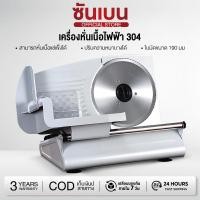 ราคา เครื่องสไลหมู ขนาด 1 15 mm Stainless Meat Slicer หั่นวัตถุได้อย่าง อเนกประสงค์การตัดผักและผลไม้ เครื่องสไลด์เนื้อหมู (43812264520)