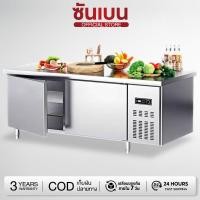 ราคา SHANBEN ตู้แช่สเตนเลส ตู้แช่เย็น ตู้แช่แข็งแบบเคาเตอร์เตรียมทำอาหารด้านบนได้ ตู้เย็นตู้เย็นเชิงพาณิชย์ 304 (11852000882)