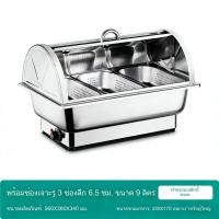 ราคา หม้ออุ่นร้อน ถาดอุ่นอาหาร อ่างอาหารจัดบุฟเฟ่ห์ ถาดบุฟเฟต์ ปรับอุณหภูมิ แถมฟรีขาตั้งและฝาปิด ถาดอาหาร สแตนเลสอุ่นอาหาร (44228488867)
