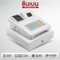 ราคา เครื่องคิดเงินระบบภาษาไทย เครื่องคิดเงินสำหรับร้านอาหาร เครื่องคิดเงินสำหรับซูเปอร์มาร์เก็ต ครื่องสั่งอาหารอัจฉริยะรวมทุ (51501215532)