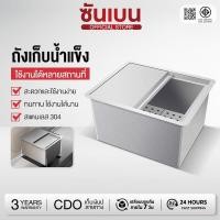 ราคา แข็งแรง ทนทาน ถังน้ำแข็งสแตนเลส ถังน้ำแข็งฝาเฉียง ถังน้ำแข็งฝาตรง 120 140 160 200 ลิตร ถังน้ำแข็ง (56204141533)