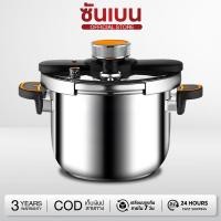 ราคา SHANBEN หม้อทอดความดันสแตนเลส หม้อแรงดัน ใช้กับเตาแก๊สและเตาแม่เหล็กไฟฟ้าได้ หุงข้าวเร็ว ตุ๋นเนื้อ และต้มน้ำซุป (47104920082)