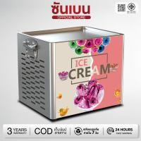 ราคา Shanben เครื่องทำไอติมผัด เครื่องทำน้ำแข็งไสผัดแบบตั้งโต๊ะ เครื่องทำโยเกิร์ตผัดสำหรับใช้ในบ้าน (29275403746)