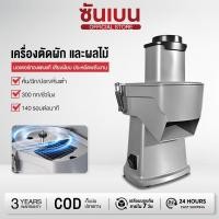 ราคา SHANBEN เครื่องหั่นผักอเนกประสงค์สำหรับเชิงพาณิชย์อัตโนมัติ หั่นเป็นแผ่น หั่นเป็นลูกเต๋า และหั่นเป็นเส้น (28166106133)