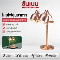 ราคา โรงแรม ฉนวนกันความร้อน ไฟตู้โชว์ 250W อุ่นอาหาร โคมไฟ สแตนเลส บุฟเฟ่ต์ อุ่นอาหาร ไฟ สแตนเลส การอุ่นอาหาร ไฟโต๊ะอาหาร (54502854426)