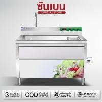 ราคา สแตนเลสหนา เครื่องล้างผักผลไม้เชิงพาณิชย์ ใช้ในเชิงพาณิชย์สำหรับโรงอาหาร โรงแรม และร้ ครื่องล้างผักขนาดใหญ่านอาหาร (46002533230)