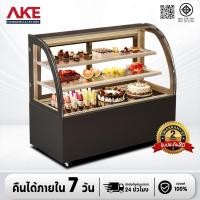 ราคา SHANBEN ตู้เค้กเค้กหรูหราสำหรับการค้า ตู้แช่เย็นแสดงผลไม้และขนมหวาน แบบโค้ง ประสิทธิภาพการทำความเย็น และละลายฝ้าสูง (27963576900)