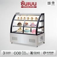 ราคา SHANBEN ตู้เค้ก ตู้แช่เย็น ตู้เก็บผลไม้สด อาหารสำเร็จ รูปขนมหวาน เครื่องไอเย็นแนวตั้งEPLCG01 (10177284360)