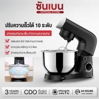 ราคา SHANBEN เครื่องตีแป้ง ไข่ เเละ ผสมอาหาร รุ่น โถใหญ่ 4 5L 5L 6Lลิตร 1500w แถมฟรี หัวปรับถึง 3 หัว Stand Mixer (53607613035)