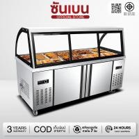 ราคา ตู้แช่เชิงพาณิชย์ตู้แช่แสดงอาหาร แบบกระจกโค้ง 2 อุณหภูมิ สำหรับร้านขายเป็ดอบ หมูพะโล้ และอาหารพร้อมทาน ในซูเปอร์มาร์เก็ต (47407767613)