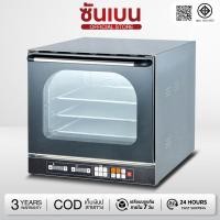 ราคา SHANBENเตาอบคอนเวคชั่น ระบบควบคุมดิจิตอล พร้อมฟังก์ชั่นสเปรย์น้ำ ตู้อบลมร้อนสเตนเลส เชิงพาณิชย์ Convection Oven (41374894606)