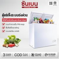 ราคา SHANBEN ตู้แช่แข็ง130L 360 เครื่องทำความเย็น ตู้แช่แข็งที่ใช้ในบ้าน ตู้แช่แข็งอุณหภูมิคู่ตู้แช่แข็งขนาดเล็ก รักษาความสด (40514283822)