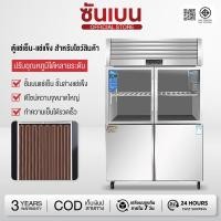 ราคา SHANBEN ตู้แช่สแตนเลส 2 ระบบในตัวเดียว ไม่มีน้ำแข็งเกาะ 2 4 ประตู (56905928300)