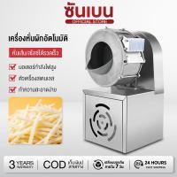 ราคา SHANBEN เครื่องซอยมะละกอ เเครอท ขนาดเส้น 2 5 มิลลิเมตร เครื่องขูดมะละกอ เครื่องขูดเเครอท (53455674311)