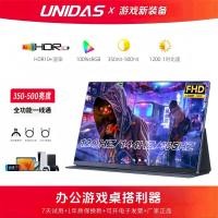 ราคา 2K240HZ60 ซม 2K165Hz แบบพกพา One Line Pass คอมพิวเตอร์แล็ปท็อปโฮสต์ภายนอกขยายหน้าจอรอง (55256524987)