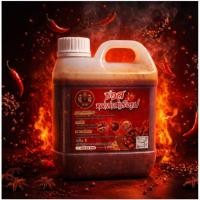 ราคา ซอสหม่าล่า ฟู่ฟู่ 1000 กรัม (50258023415)