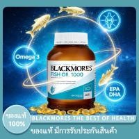 ราคา Blackmores โอเมก้า 3 Fish Oil 400 เม็ด ขนาดพกพา 1000mg ฟีชออยล์ แบรนด์ดังจากออสซี่ (57257317530)