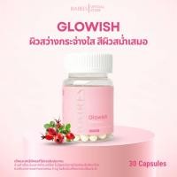 ราคา BAIRES Glowish L GLUTATHIONE Plus Fish Collagen Dipeptide สูตรกลูต้าไธโอน คอลลาเจนไดเปปไทด์ (41551957391)