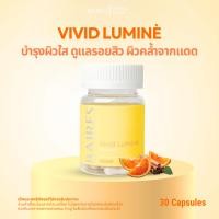 ราคา BAIRES Vivid Lumine DAILY VITAMIN C วิตามินซีสูง จากสารสกัดธรรมชาติเพื่อผิว 5 ชนิด (40351957691)