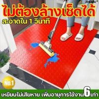 ราคา ทนต่อการสึกหรอ100 000 ครั้ง แผ่นรอง ลายเว้านูน PVC พื้นกันลื่น แผ่นยางกันลื่น พรมปูพื้น พื้นยาง แผ่นกันลื่น แผ๋นปูพื้น (25793482069)