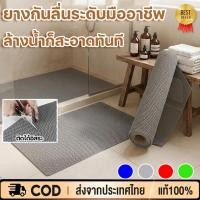 ราคา แผ่นรองกันลื่น พรมกันลื่น กันลื่นห้องน้ำ PVC แผ่นรองกันลื่น แผ่นยางกันลื่น ทำความสะอาดง่า ของจำเป็นสำหรับห้องครัวและห้อง (54658049282)