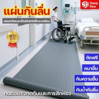 ราคา SH เสื่อยางปูพื้น ทำความสะอาดง่าย เป็นมิตรกับสิ่งแวดล้อม ดีต่อสุขภาพ ดูดซับแรงกระแทก แผ่นกันลื่นหนา (41975494531)