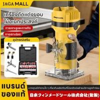 ราคา เครื่องเซาะร่อง เร้าเตอร์ ทริมเมอร์ เครื่องเซาะร่องไม้ ชุดดอกเร้าเตอร์ 15 ดอก น้ำหนักเบาและทนทาน (46553453199)