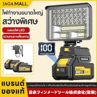 ราคา ไฟ LEDไฟฉายแบบพกพาฉุกเฉินน้ําท่วมโคมไฟ ไฟฉายไร้สาย สําหรับ Makita 21V แบตเตอรี่Li ion การแสดงระดับแบตเตอรี่ (54557672718)