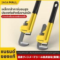 ราคา ประแจคอม้า 8 12 18 24 นิ้ว ประแจจับท่อ จับแป๊บขาเดี่ยว ประแจจับแป๊ป ประแจคอม้า ประแจจับแป๊ปขาคู่ (45406052120)