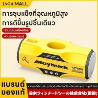 ราคา หัวค้อนทุบหิน หัวค้อนปอนด์ หัวค้อนทุบหิน เหล็กเหนียว หัวฆ้อน ขนาด 4 6 8 10 12 ปอนด์ เฉพาะหัว (48656100790)
