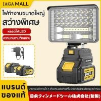 ราคา ไฟ LED ทํางาน ไฟฉายไร้สาย สําหรับ Makita 21V แบตเตอรี่Li ion ไฟ LEDไฟฉายแบบพกพาฉุกเฉินน้ําท่วมโคมไฟ (49855021500)