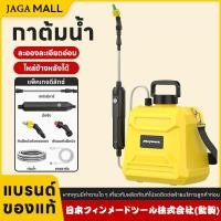 ราคา ถังพ่นยา 6L 9L เครื่องพ่นยาไฟฟ้า ถังพ่นยาแบตเตอรี่ แบบพกพา เครื่องพ่นยาไฟฟ้า (46152896809)