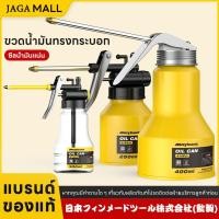 ราคา กาหยอดน้ำมัน 250 300 400 500ml กาหยอดน้ำมันเครื่อง กาน้ำมันเครื่อง กาหยอดน้ำมัน (41728678935)