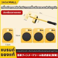 ราคา อุปกรณ์ช่วยย้ายของ รถขนย้ายเฟอร์นิเจอร์ อุปกรณ์ขนย้ายเฟอร์นิเจอร์ ประหยัดแรงงาน (53302752807)